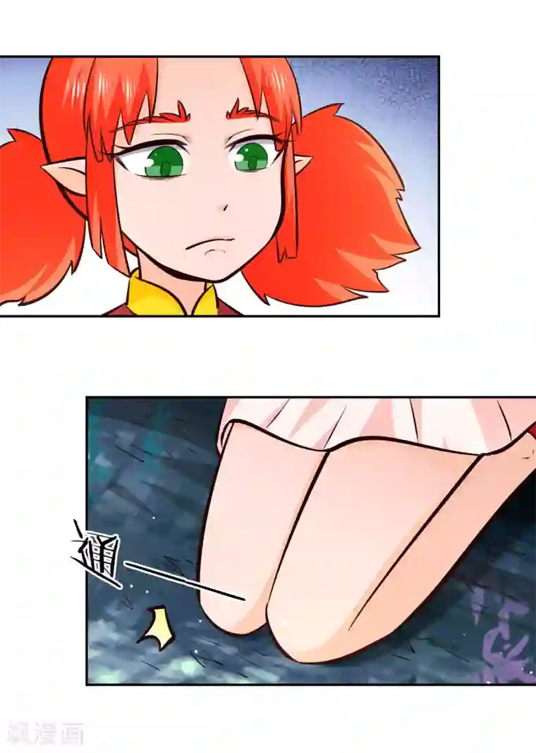 武灵剑尊第80话 天林