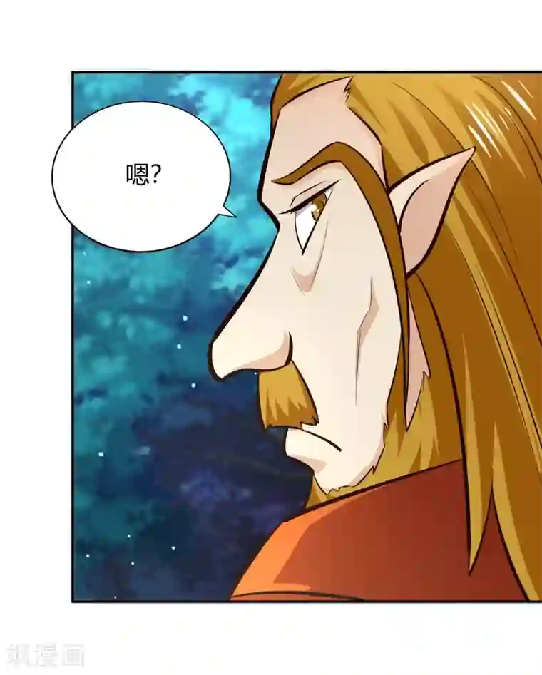 武灵剑尊第80话 天林