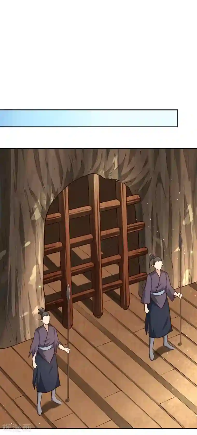 武灵剑尊第81话 出战