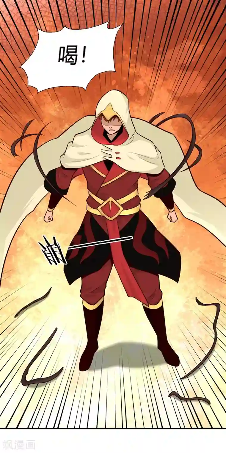 武灵剑尊第81话 出战