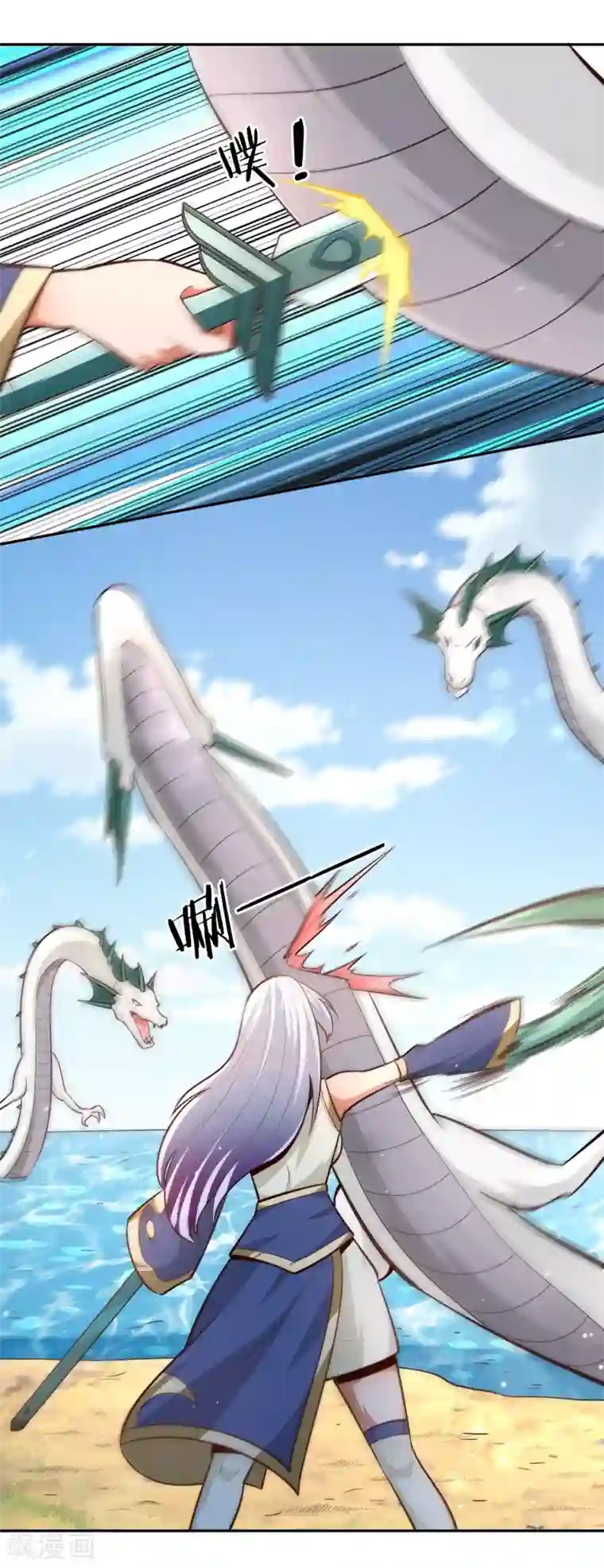 武灵剑尊第81话 出战