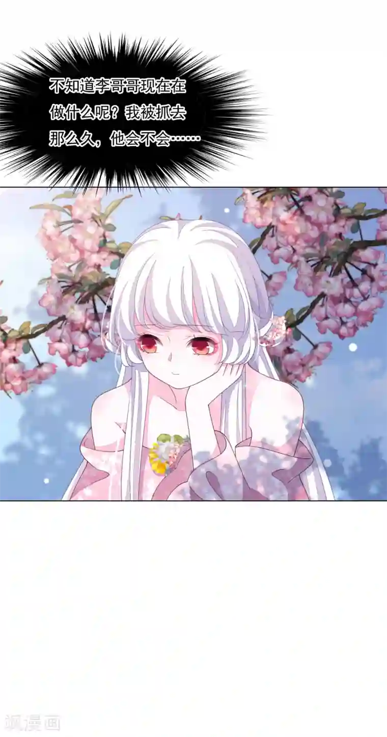 穿回古代做国宝第93话 生存之道