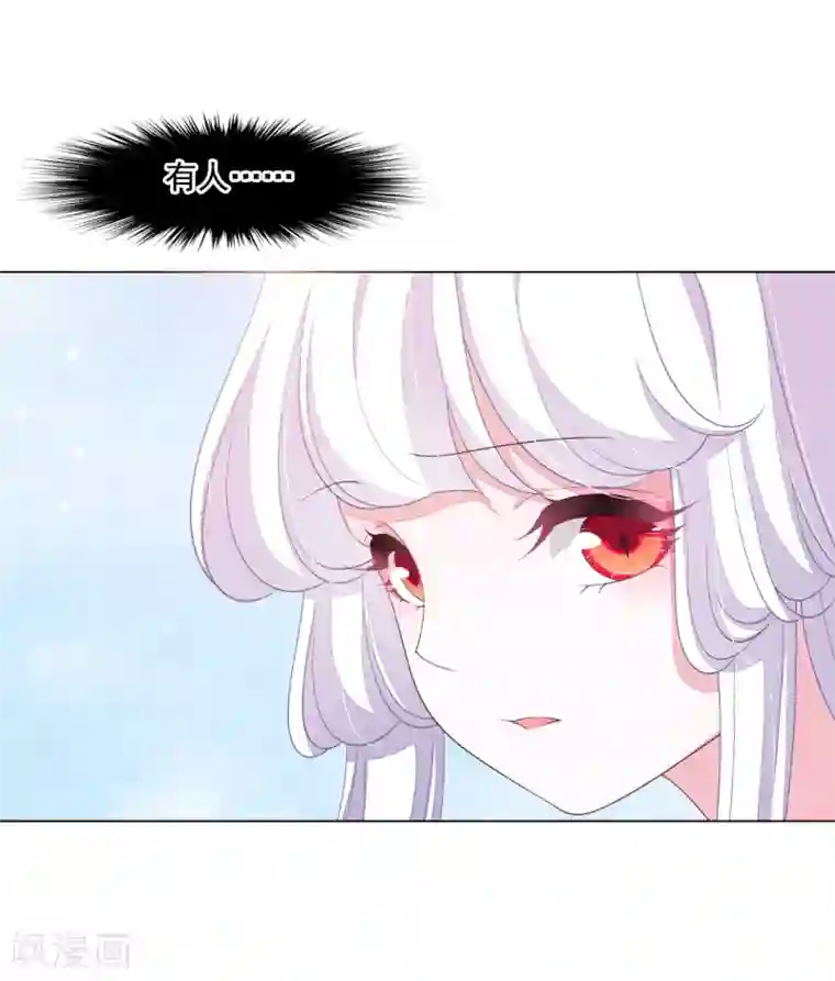 穿回古代做国宝第93话 生存之道