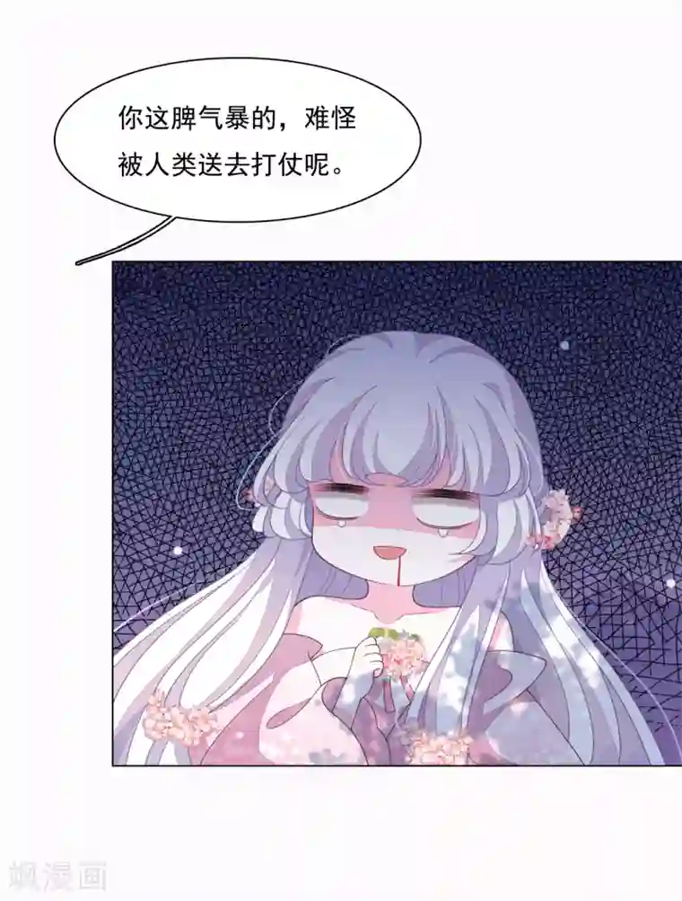 穿回古代做国宝第93话 生存之道