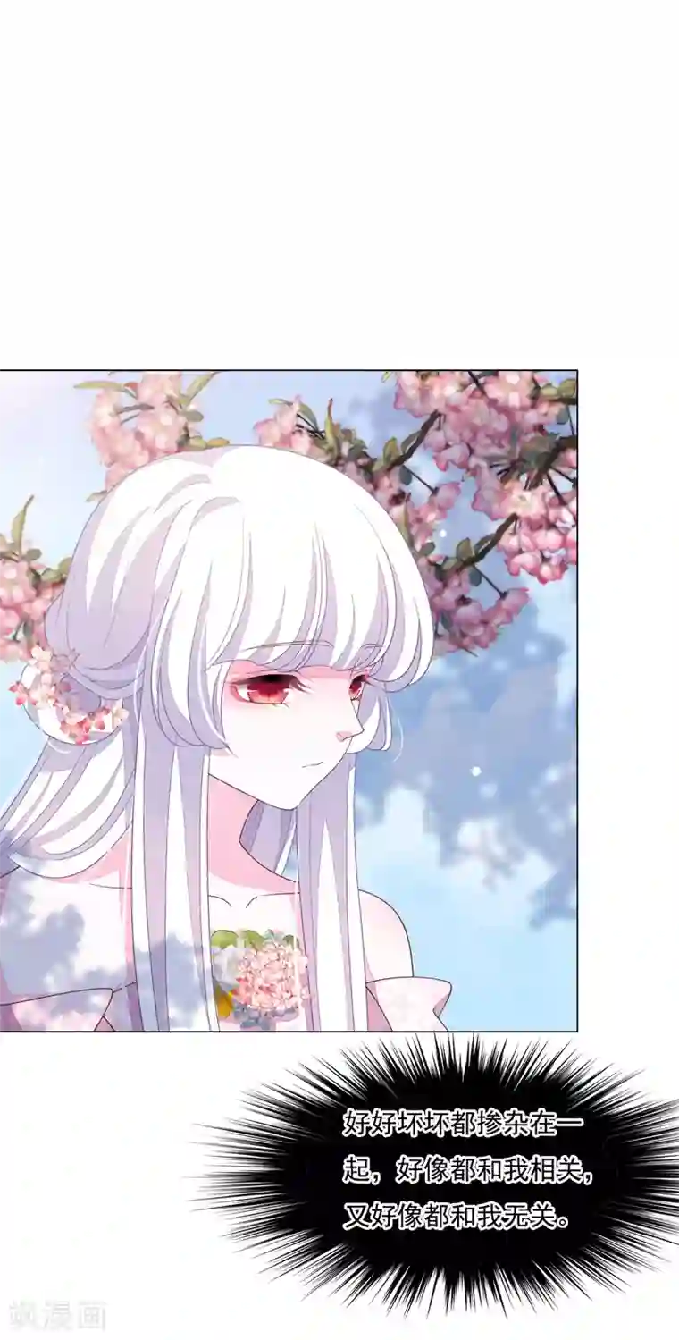 穿回古代做国宝第93话 生存之道