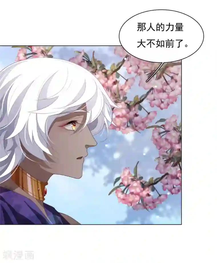 穿回古代做国宝第94话 最好时机