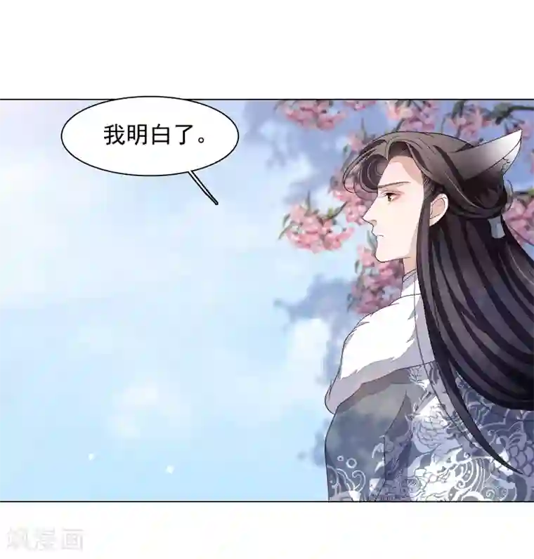 穿回古代做国宝第94话 最好时机