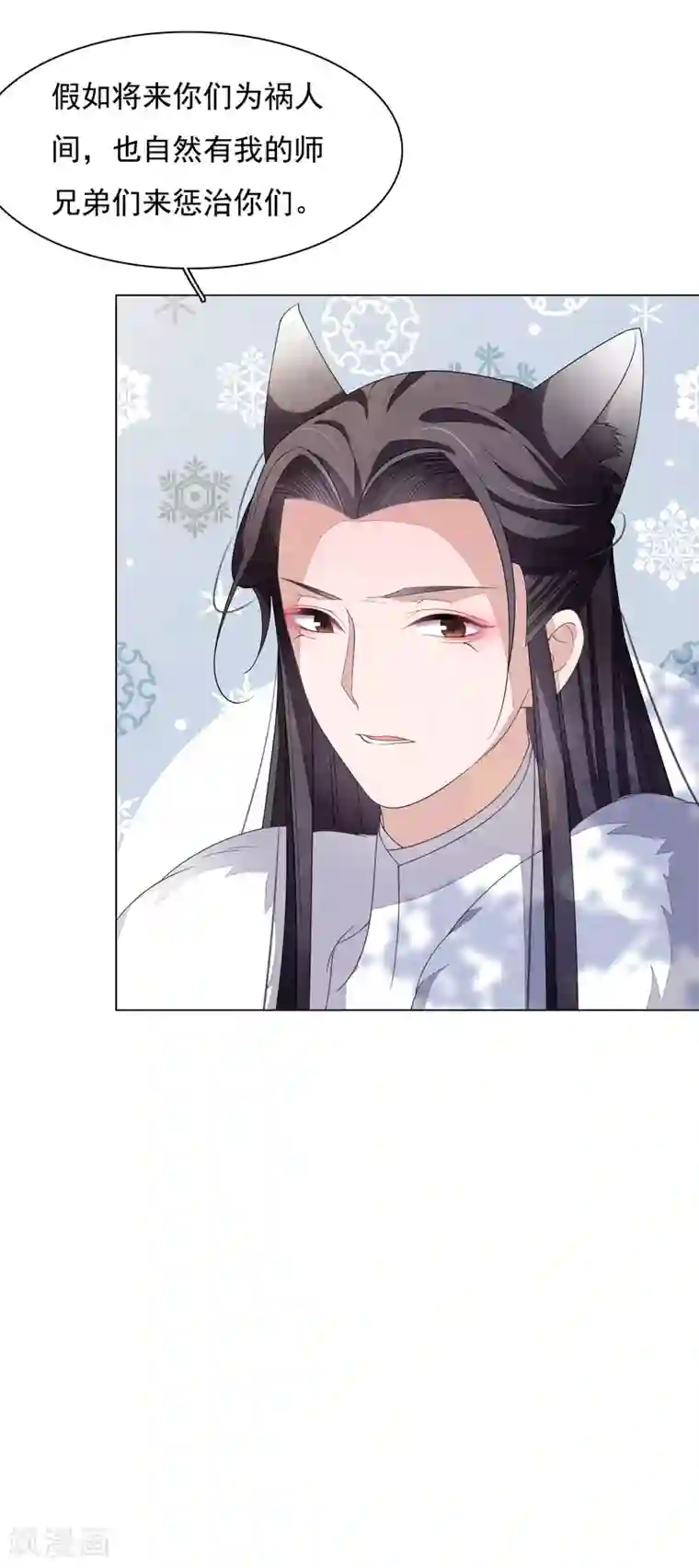 穿回古代做国宝第94话 最好时机