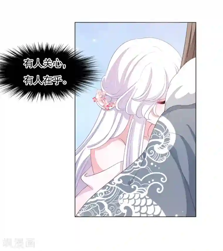 穿回古代做国宝第94话 最好时机