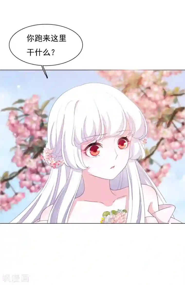 穿回古代做国宝第94话 最好时机