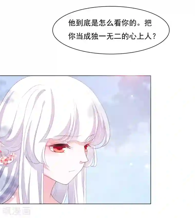 穿回古代做国宝第95话 我留下