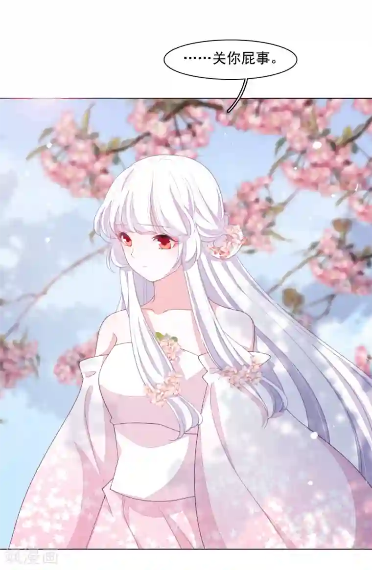 穿回古代做国宝第95话 我留下