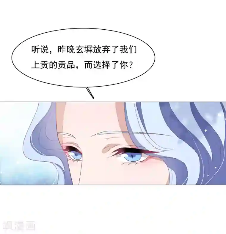 穿回古代做国宝第95话 我留下