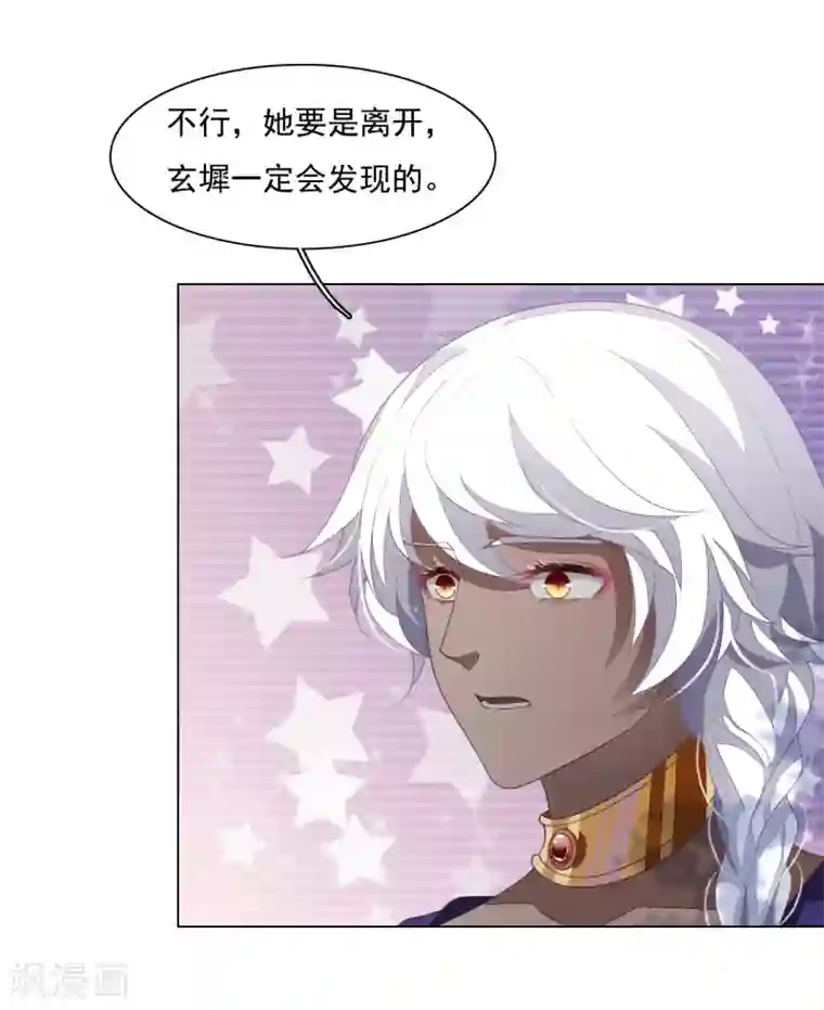 穿回古代做国宝第95话 我留下