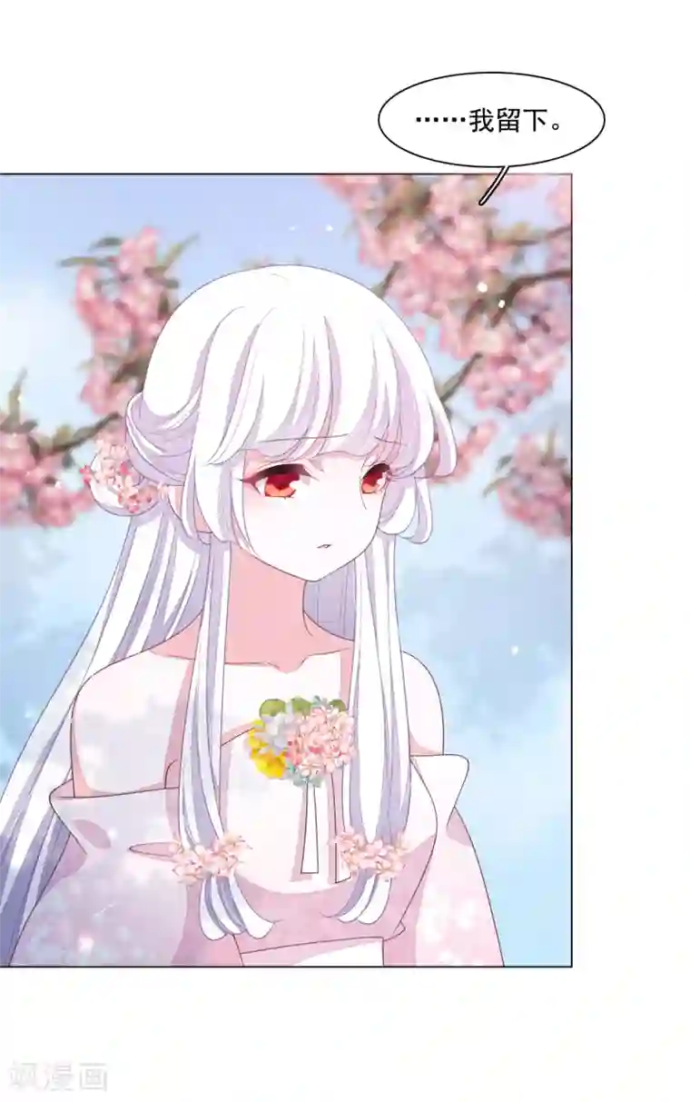 穿回古代做国宝第95话 我留下