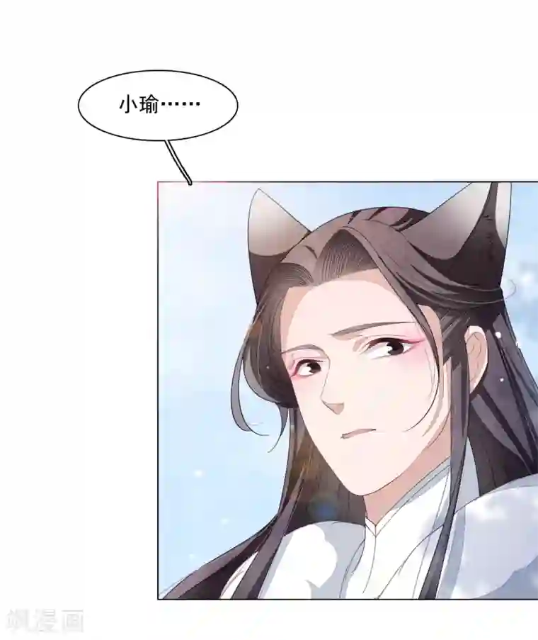 穿回古代做国宝第95话 我留下