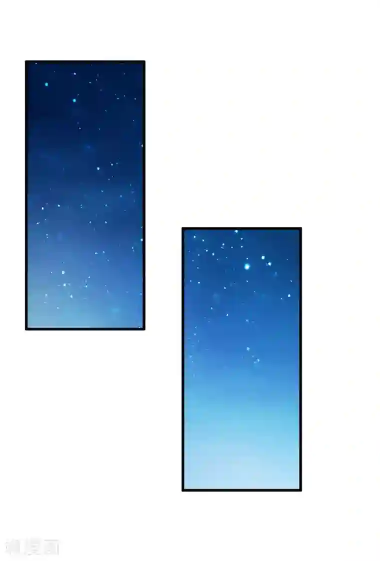 帝王怕怕·妃要坐拥天下第119话