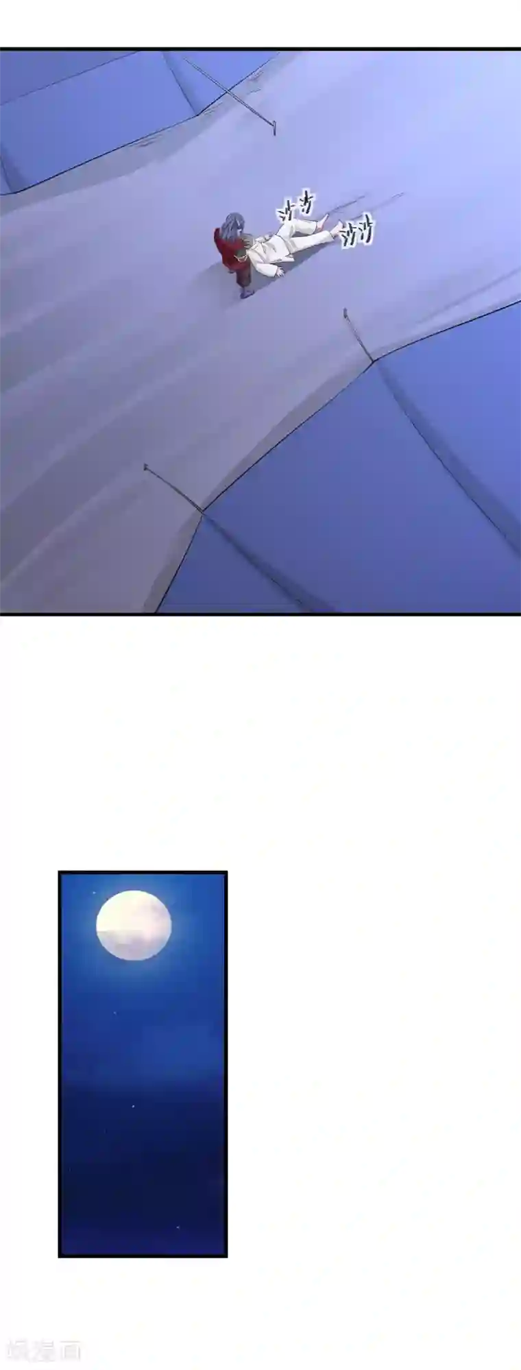 帝王怕怕·妃要坐拥天下第120话