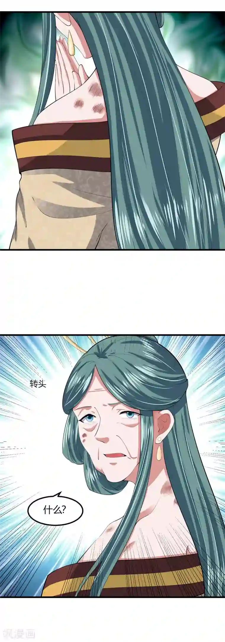 帝王怕怕·妃要坐拥天下第120话