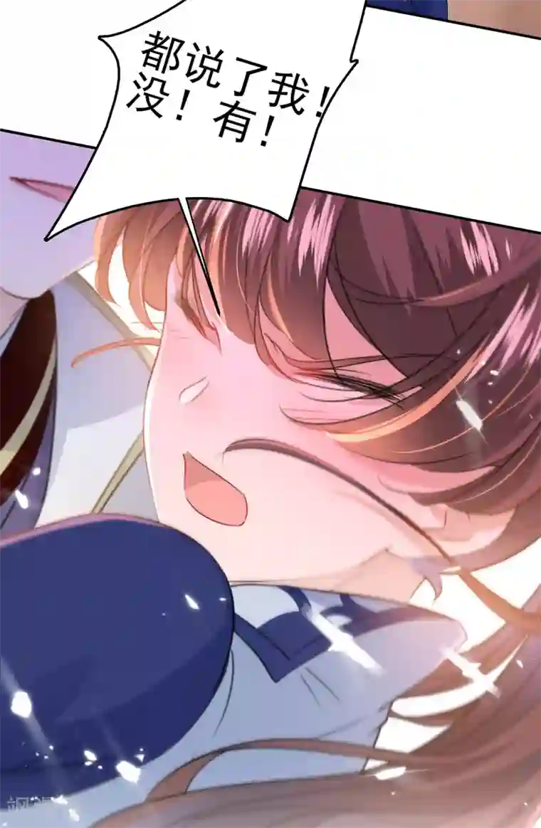 王爷你好帅第173话 涵儿，你喜欢我！