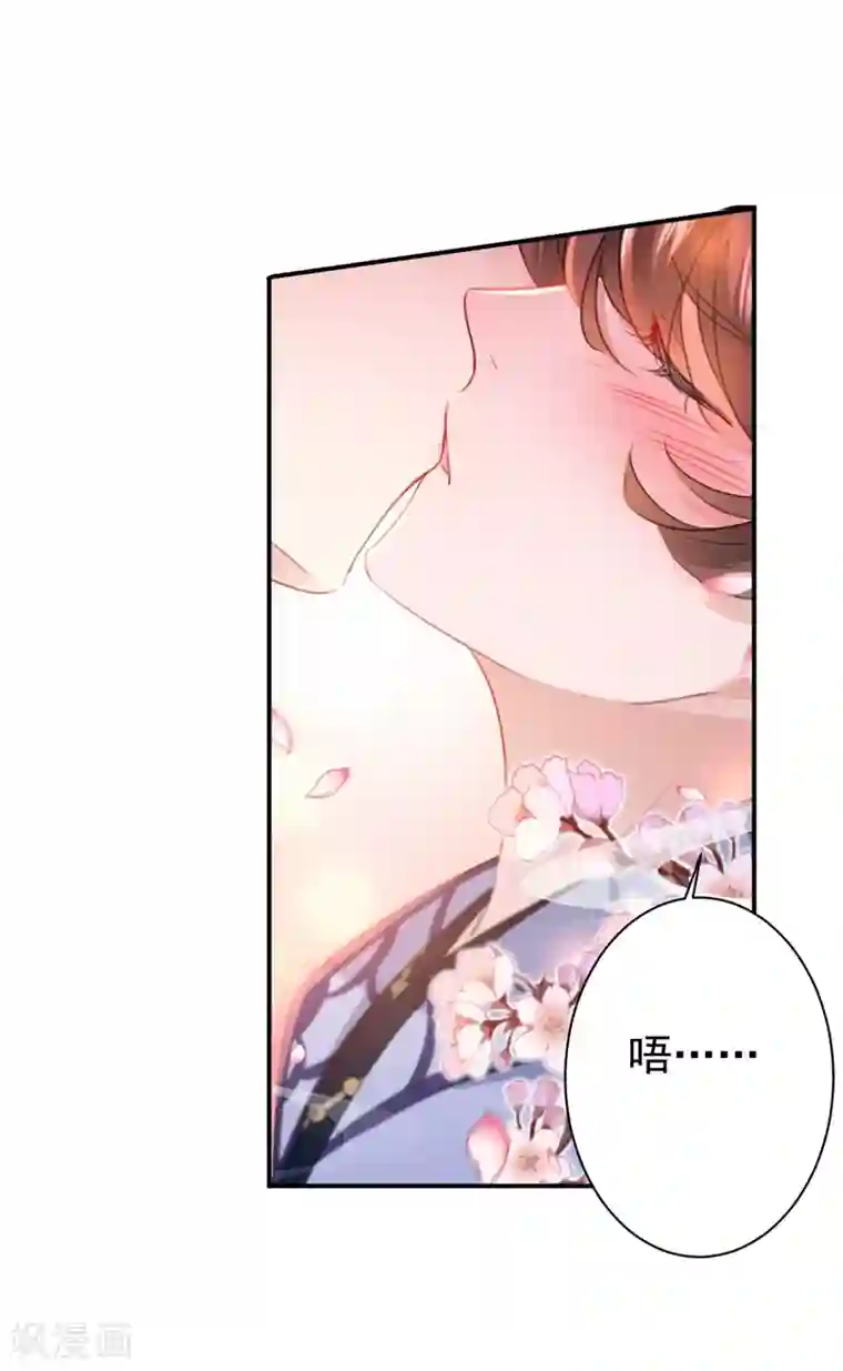 王爷你好帅第174话 失控的意乱情迷