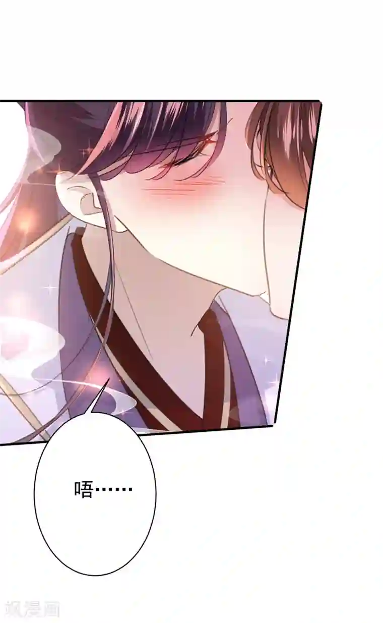 王爷你好帅第174话 失控的意乱情迷