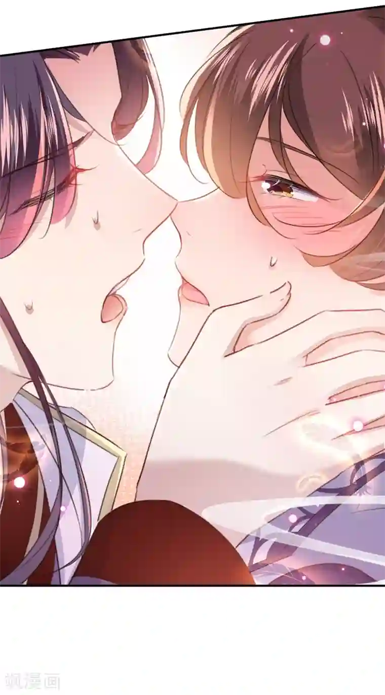 王爷你好帅第174话 失控的意乱情迷