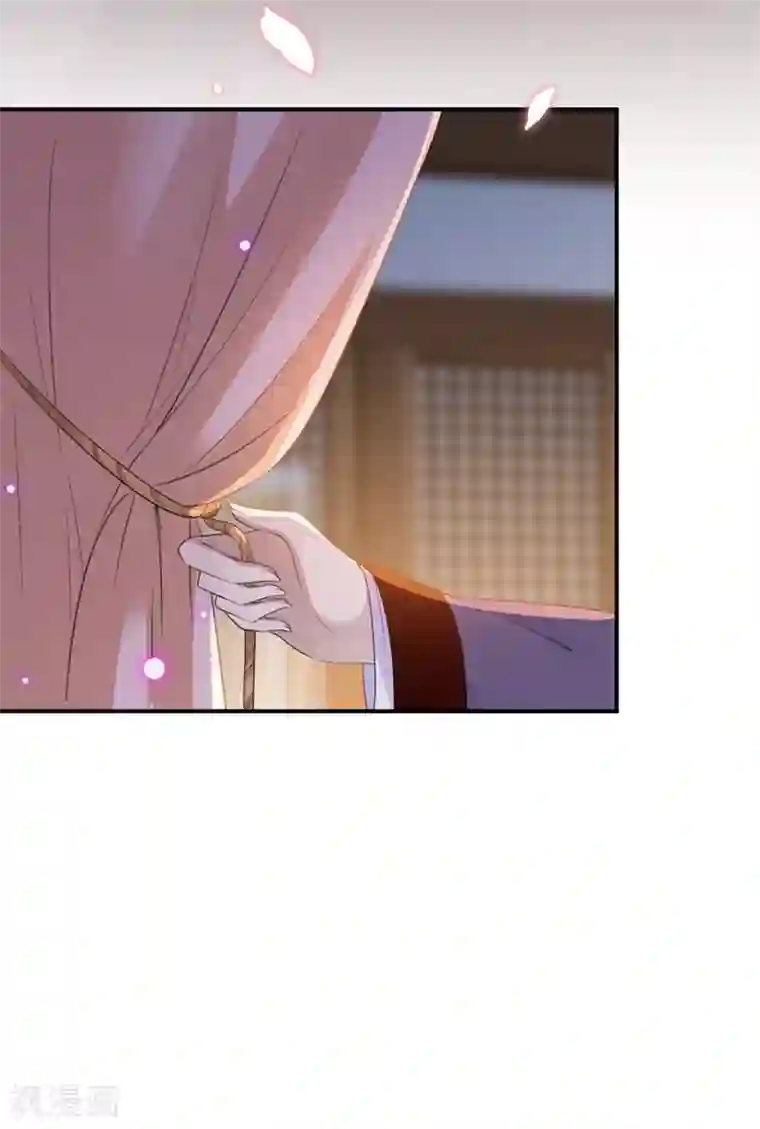 王爷你好帅第174话 失控的意乱情迷