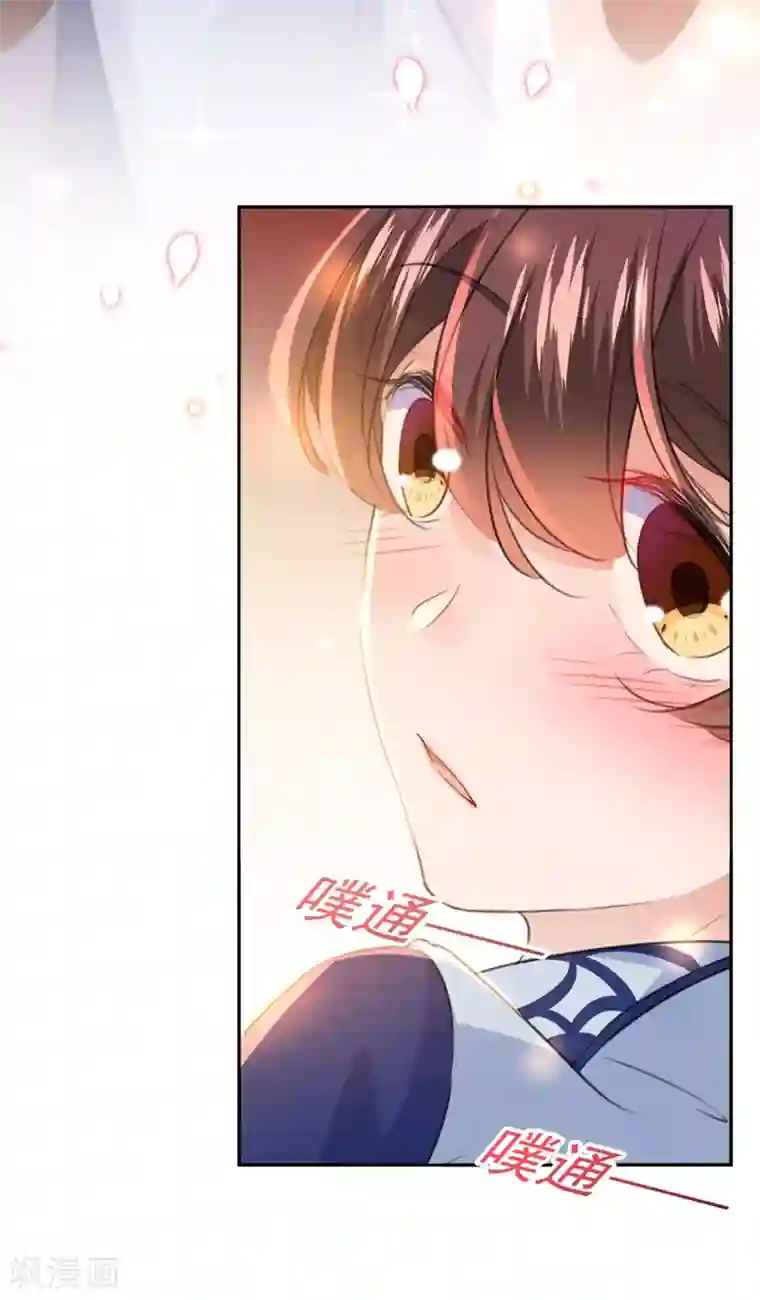 王爷你好帅第174话 失控的意乱情迷