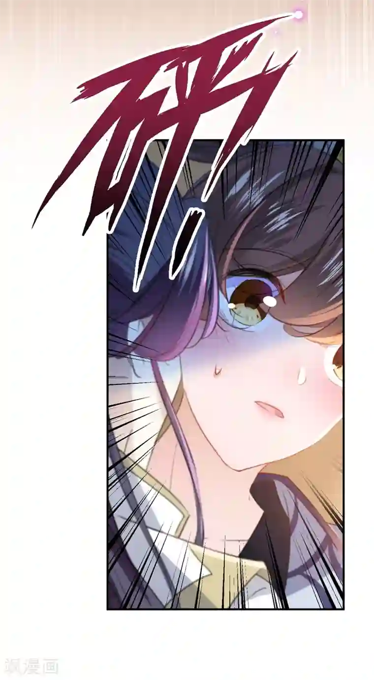 王爷你好帅第174话 失控的意乱情迷