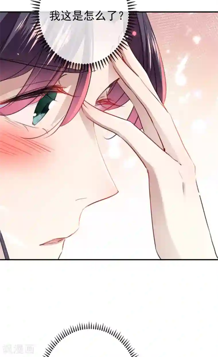 王爷你好帅第174话 失控的意乱情迷