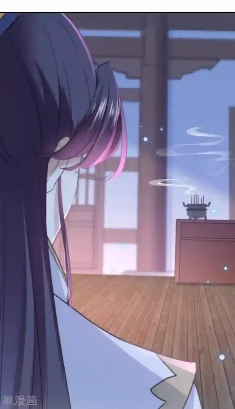 王爷你好帅第174话 失控的意乱情迷