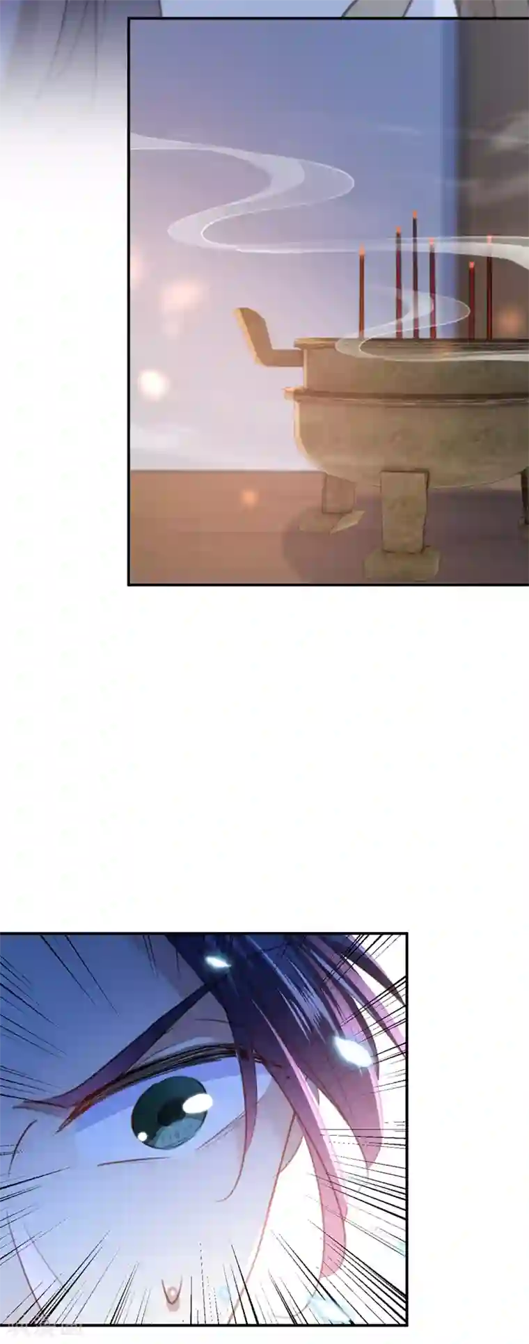 王爷你好帅第174话 失控的意乱情迷