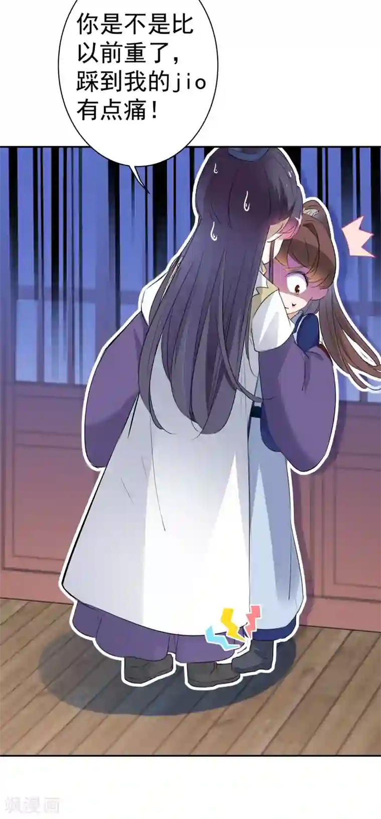 王爷你好帅第174话 失控的意乱情迷