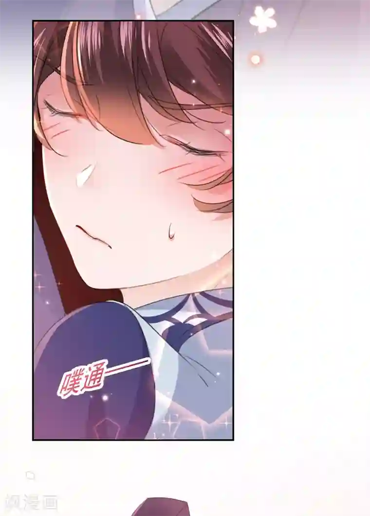 王爷你好帅第174话 失控的意乱情迷