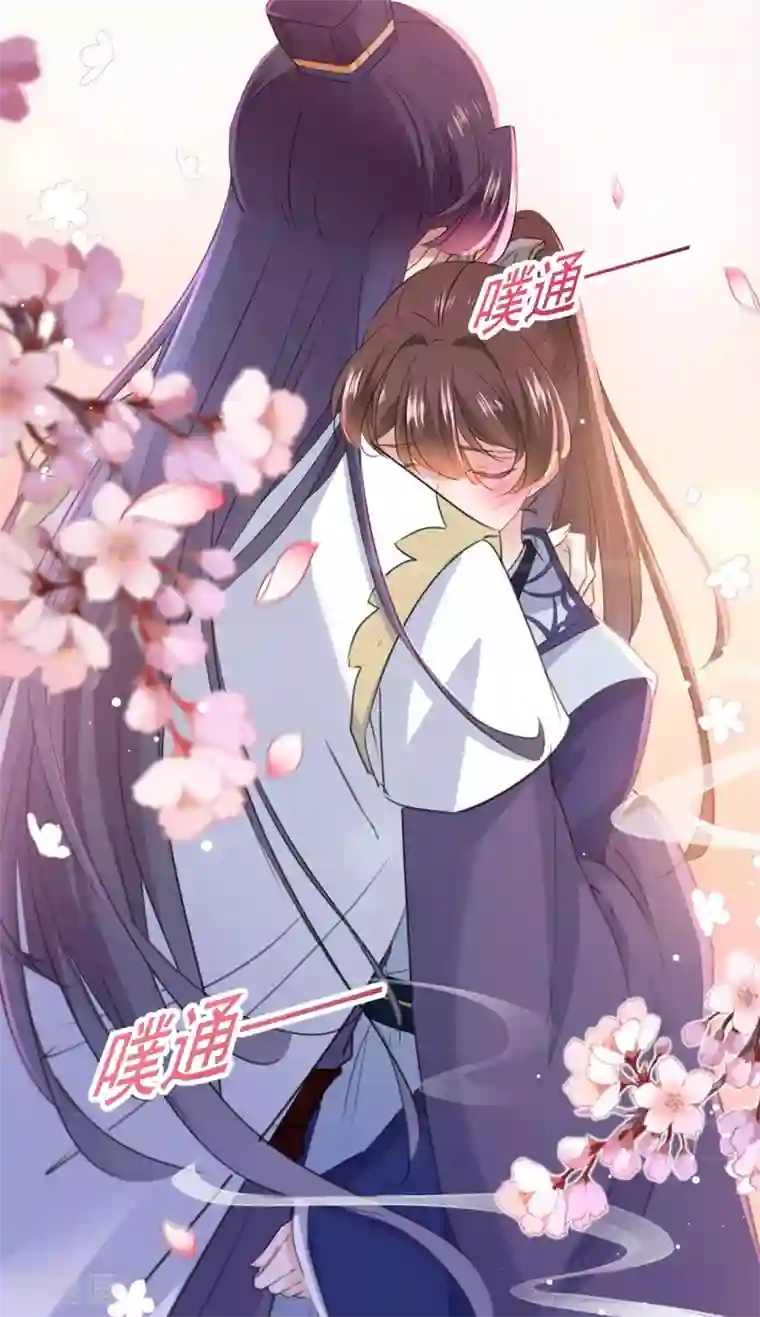 王爷你好帅第174话 失控的意乱情迷