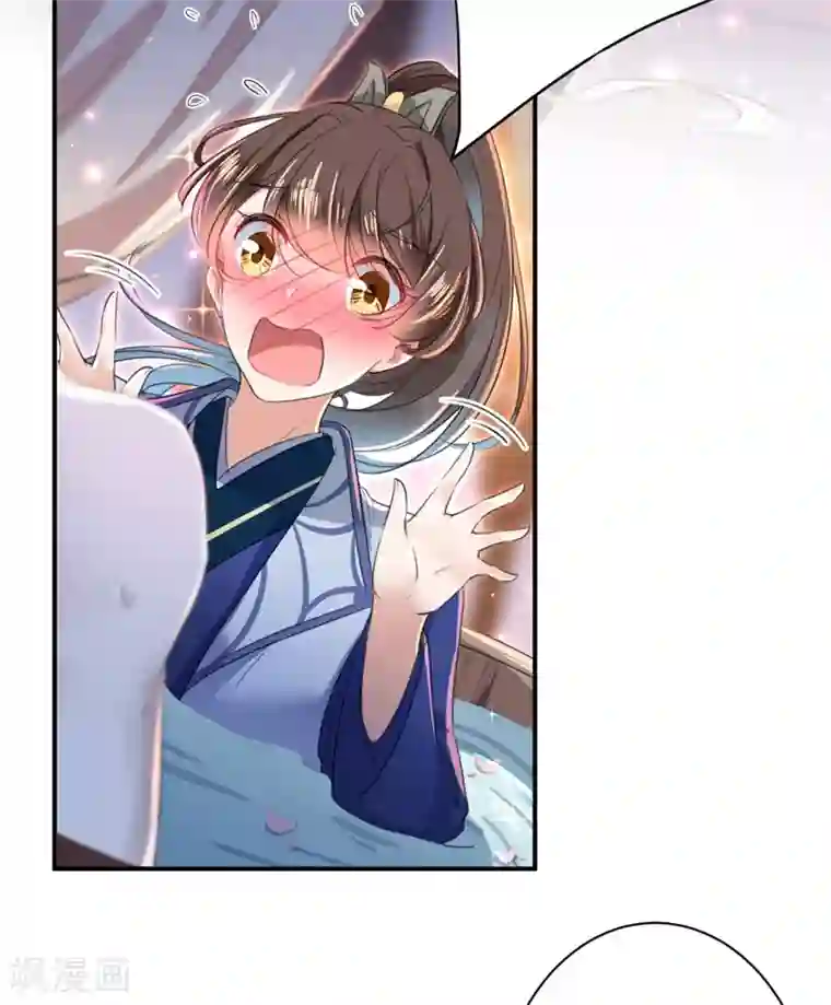 王爷你好帅第175话 男色误人啊~