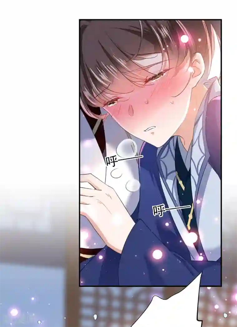 王爷你好帅第175话 男色误人啊~