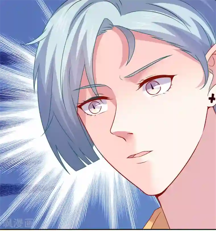 明星是血族第210话 魔女的凌辱