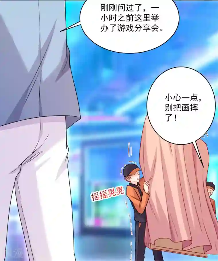 明星是血族第210话 魔女的凌辱