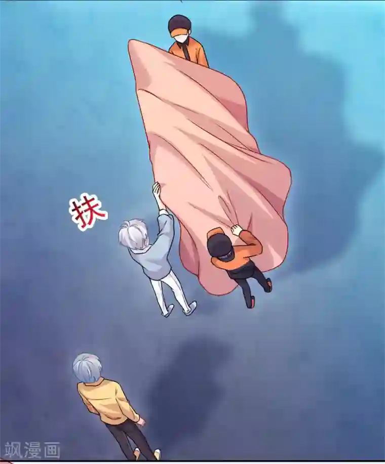 明星是血族第210话 魔女的凌辱