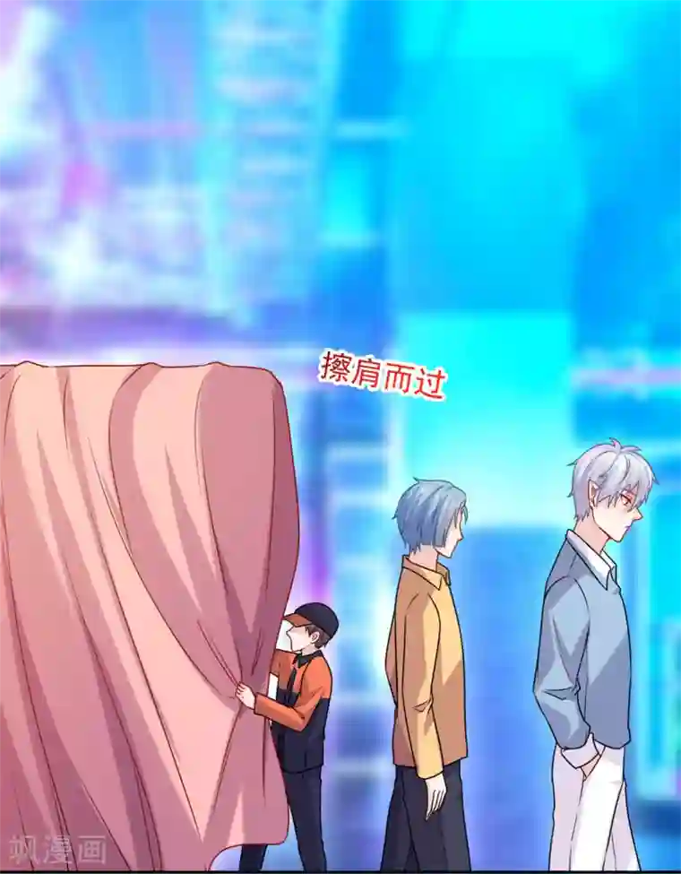 明星是血族第210话 魔女的凌辱