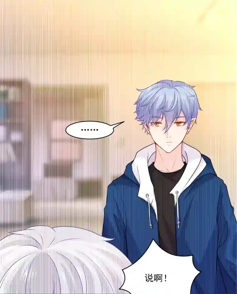 明星是血族第210话 魔女的凌辱