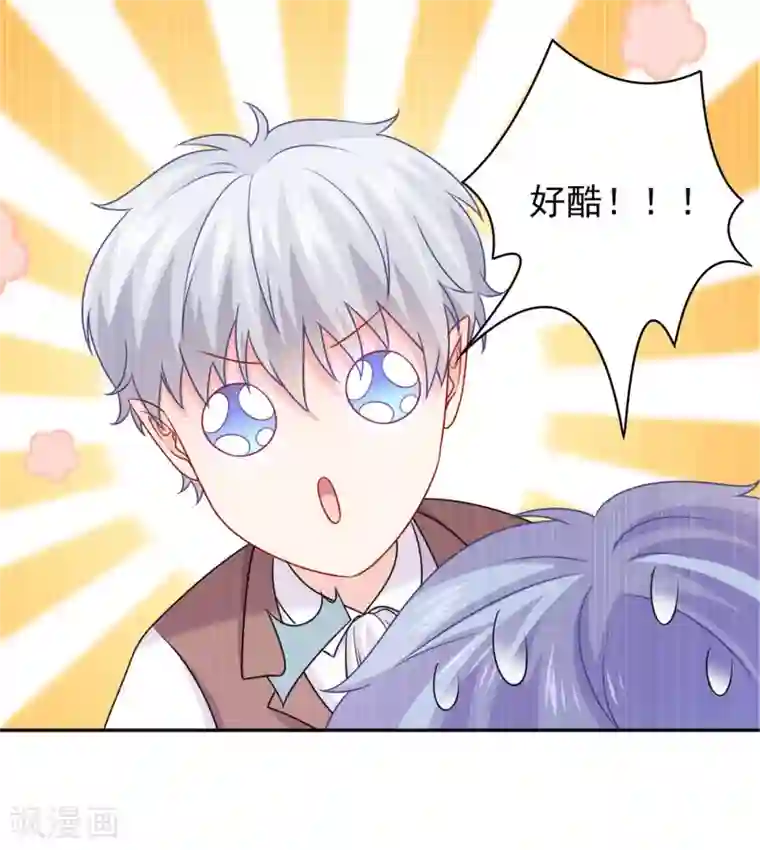 明星是血族第210话 魔女的凌辱