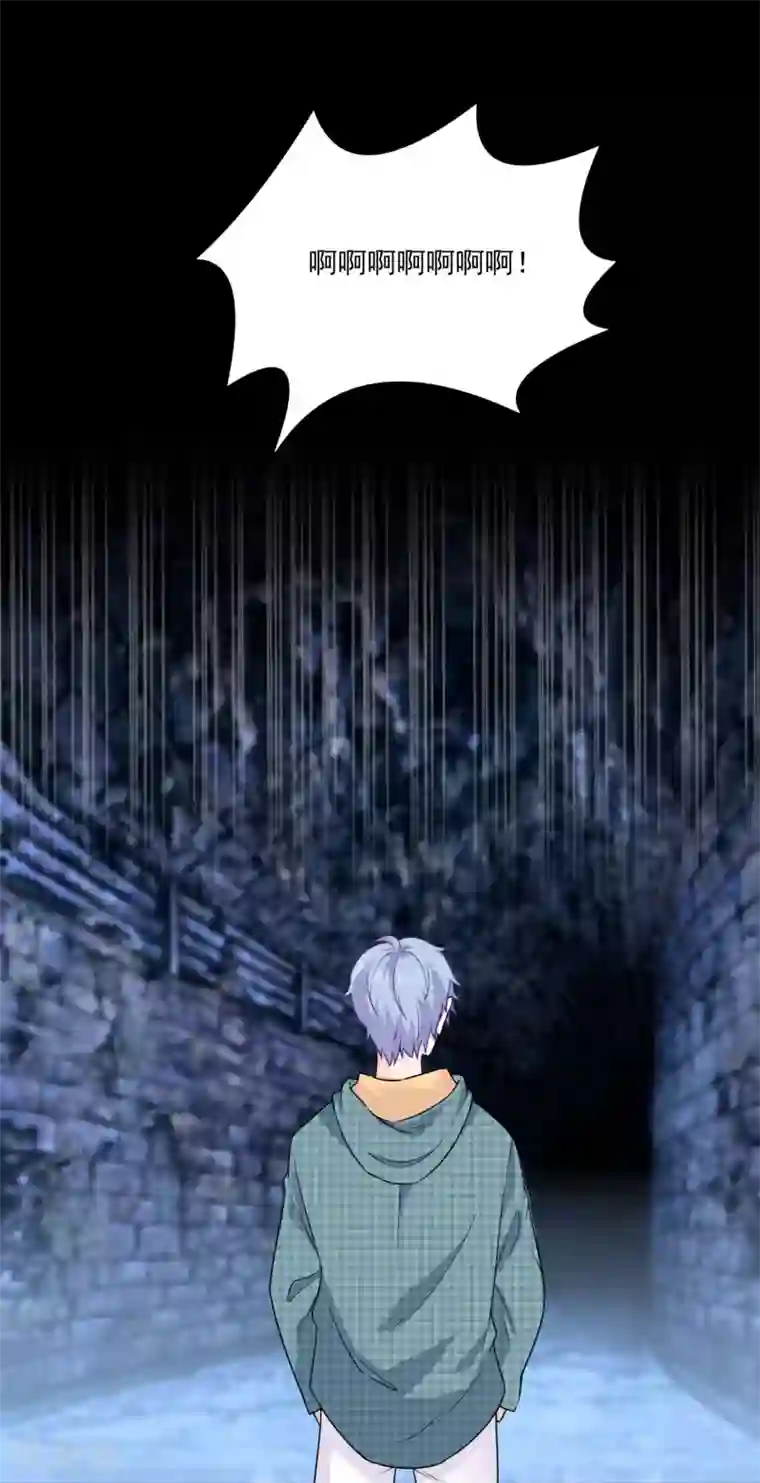 明星是血族第211话 你好像很好吃嗳~