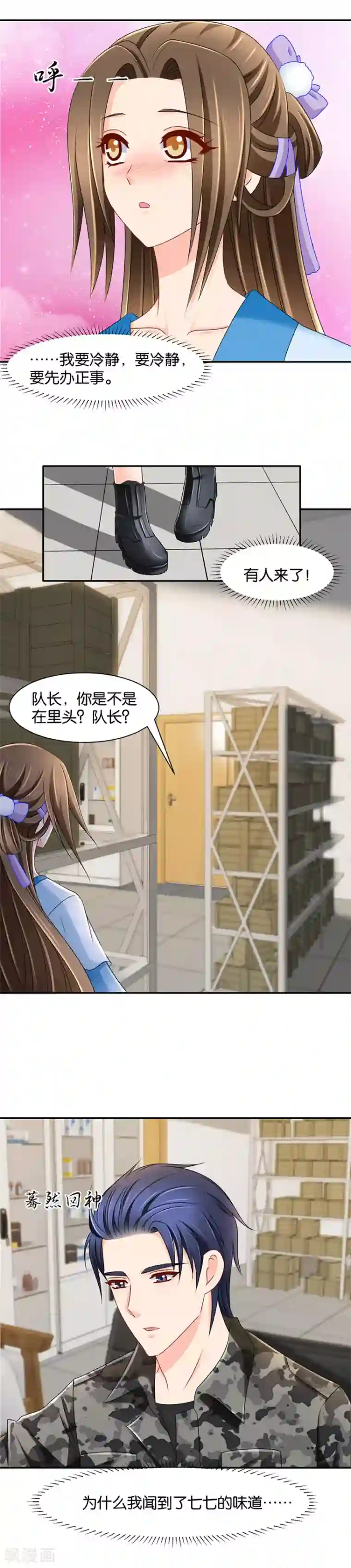 绝色医妃第143话 他来解释