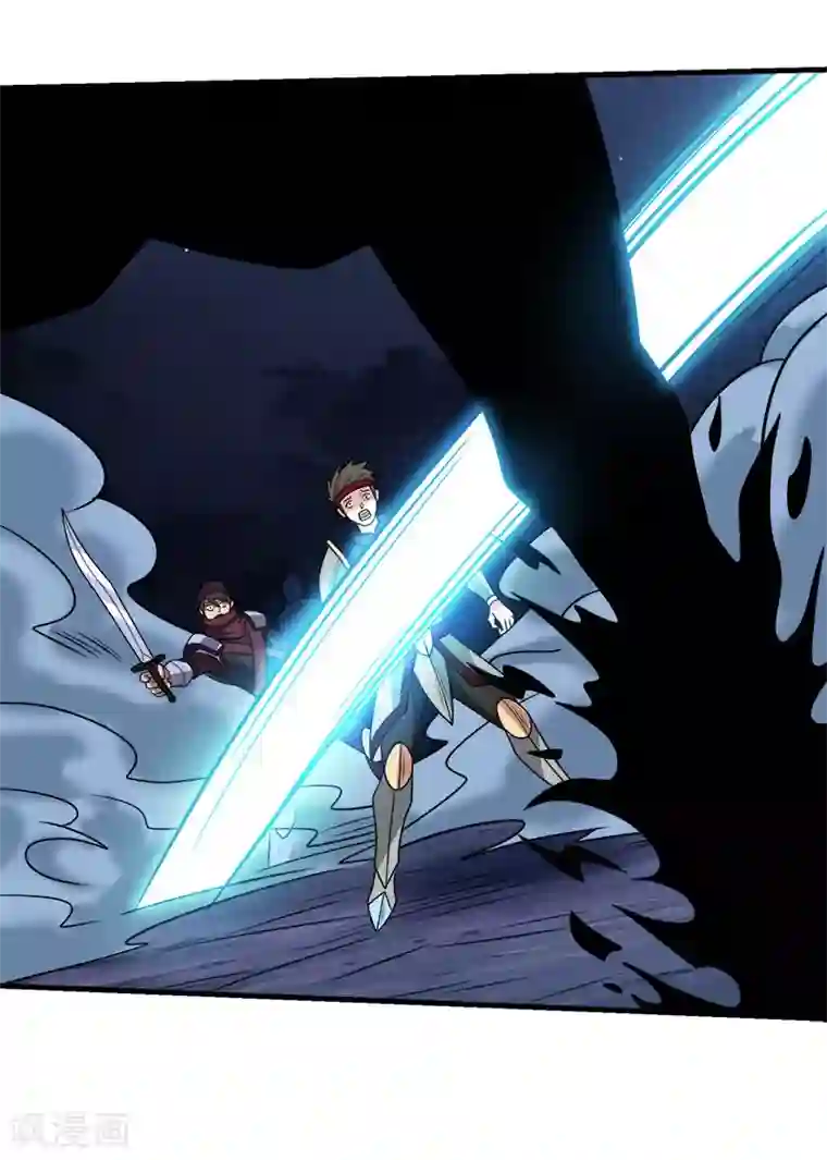 剑舞第76话 正式开启