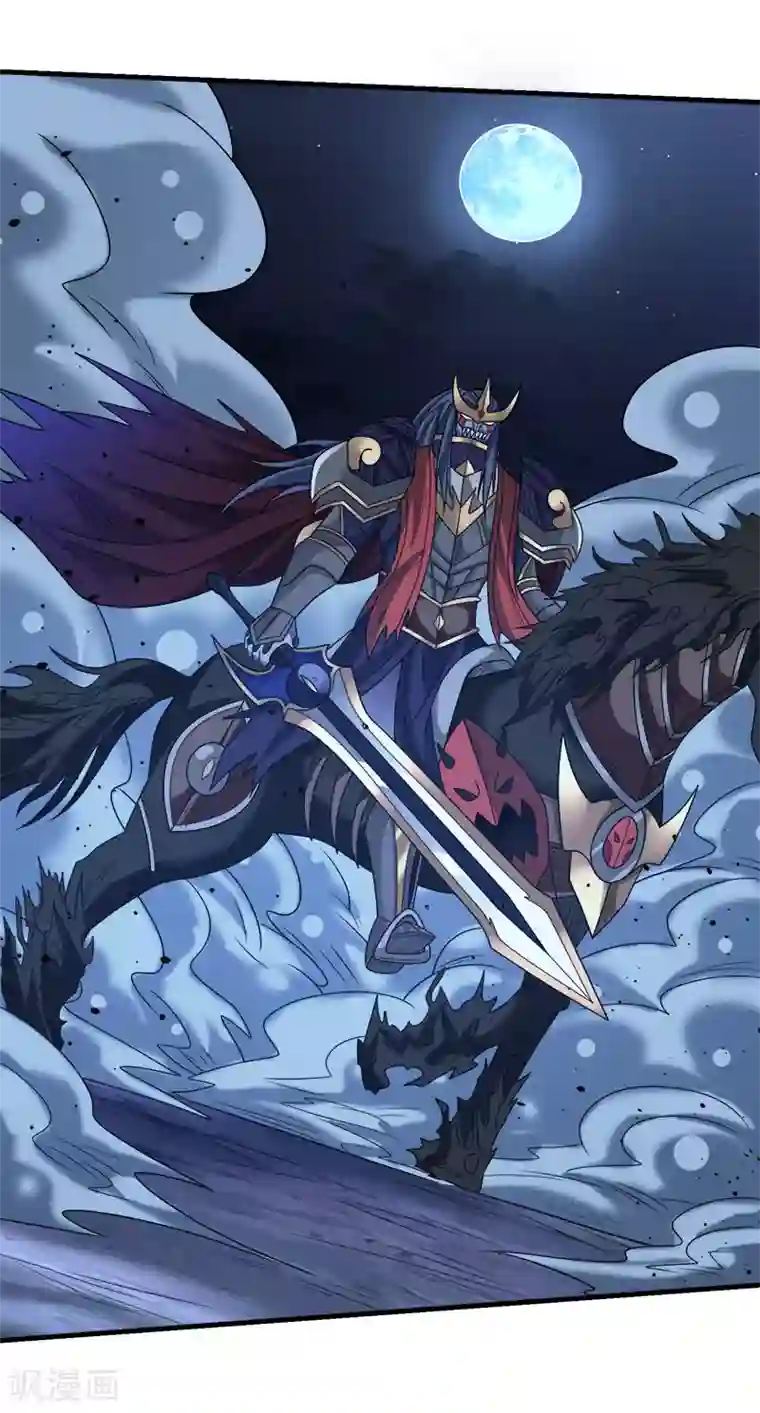 剑舞第76话 正式开启