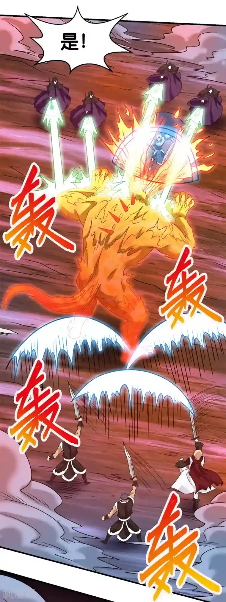 剑舞第76话 正式开启