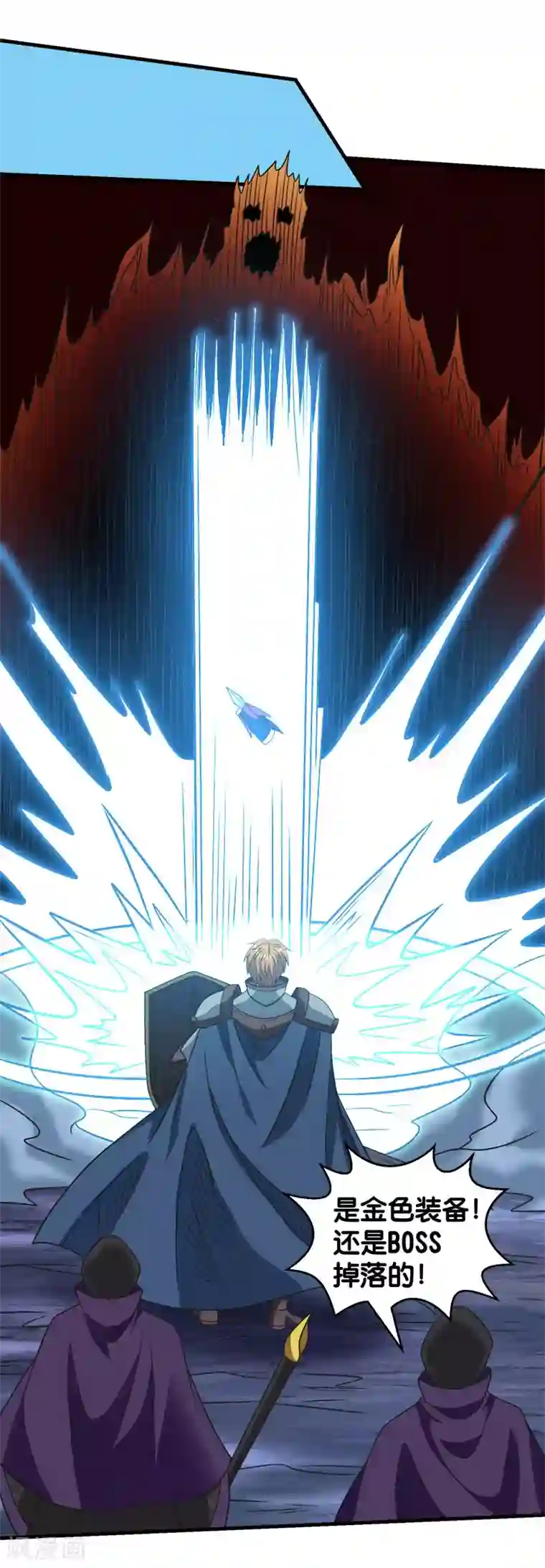 剑舞第76话 正式开启